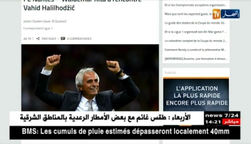 رئيس نادي نانت يلتقي بحاليلوزيتش ويضعه أولوية لتدريب النادي