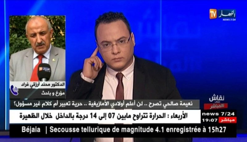 نقاش على المباشر:نعيمة صالحي..لن أعلم أولادي الأمازيغية..حرية تعبير أم كلام غير مسؤول