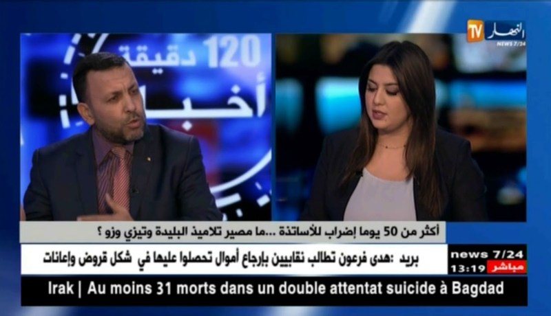 أكثر من 50 يوما إضراب للأساتذة..ما مصير تلاميذ البليدة وتيزي وزو ؟