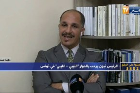 عبد اللطيف بوروبي: الحوار الليبي الليبي في تونس هو الحلّ وإبعاد الأطراف الأخرى ضروري