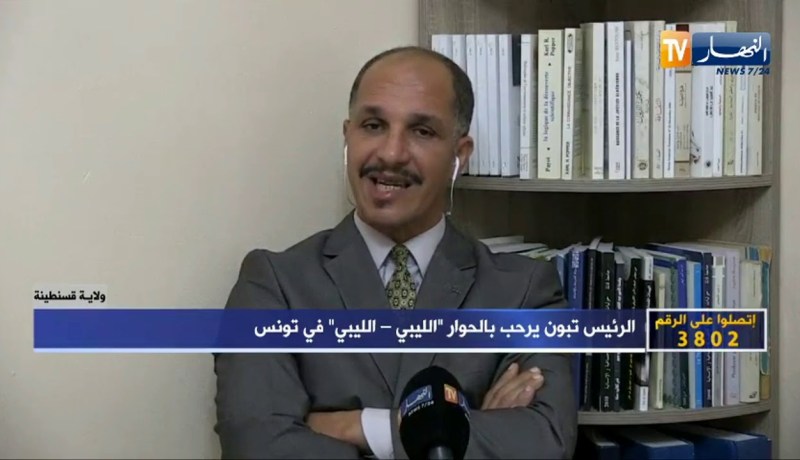 عبد اللطيف بوروبي: الحوار الليبي الليبي في تونس هو الحلّ وإبعاد الأطراف الأخرى ضروري