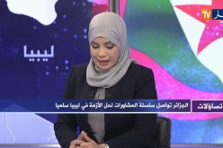 تساؤلات: الجزائر تواصل سلسلة المشاورات لحل الأزمة في ليبيا سلميا