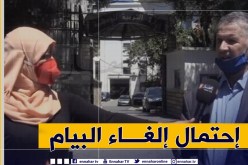 “رئيس جمعية أولياء التلاميذ :” نسعى لإلغاء البيام