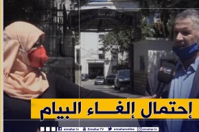 “رئيس جمعية أولياء التلاميذ :” نسعى لإلغاء البيام