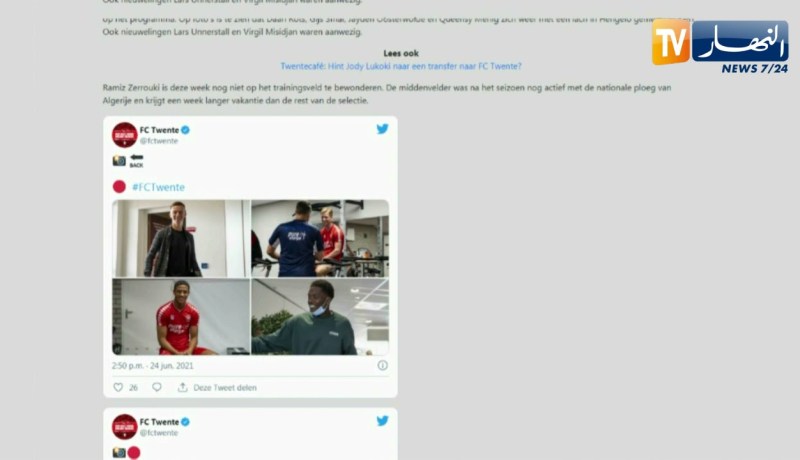 رامز زروقي يغيب عن إنطلاق تحضيرات نادي توانتي ويثير الشكوك حول مستقبله