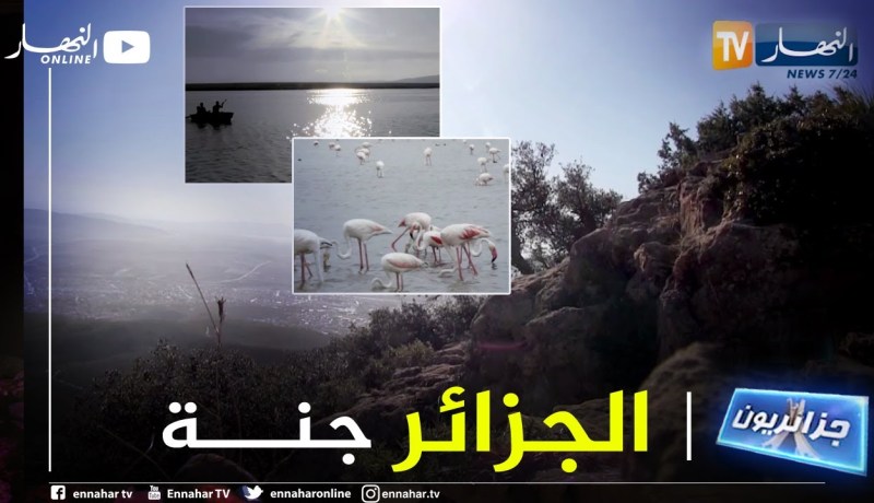 جزائريون: مواقع جبلية ومحمية طبيعية بألوان الطيف بأم البواقي