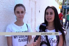 تعليم عالي: نتائج الماستر تصدم الطلبة.. ومتفوقون يرحمون من الشهادة