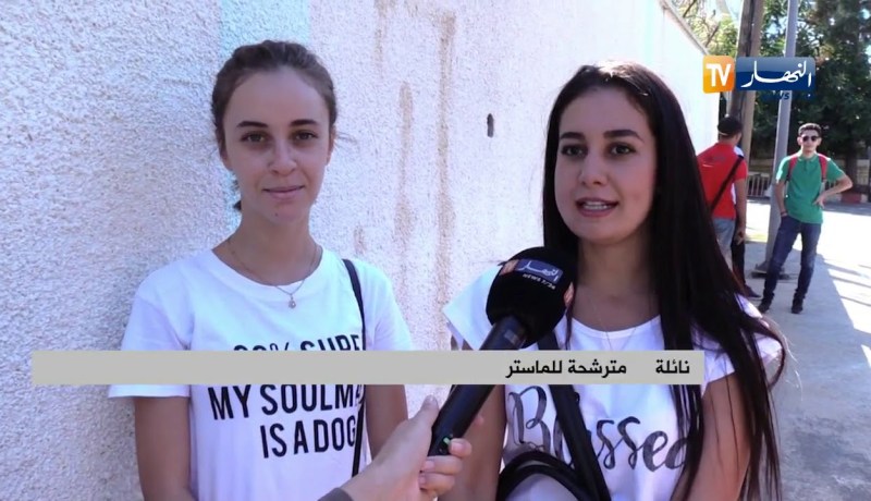 تعليم عالي: نتائج الماستر تصدم الطلبة.. ومتفوقون يرحمون من الشهادة