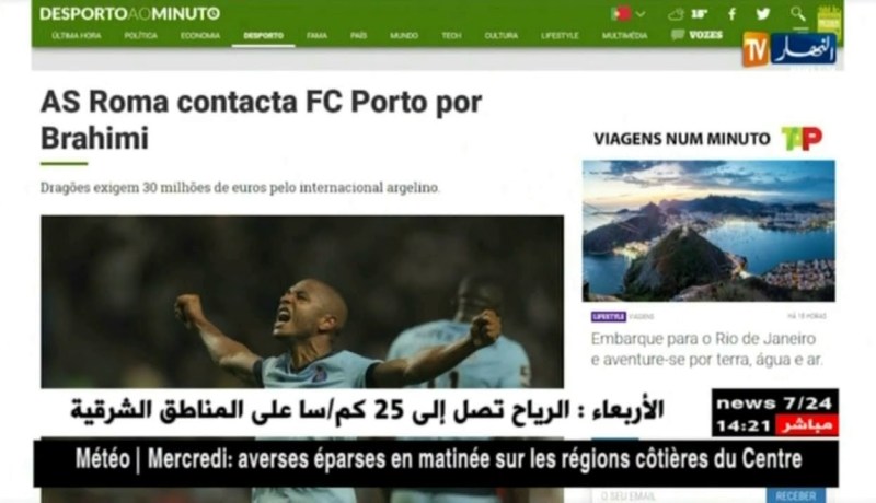 مناجير إيطالي يؤكد دفع نادي روما لقيمة عقد براهيمي المقدرة بـ  30 مليون يورو