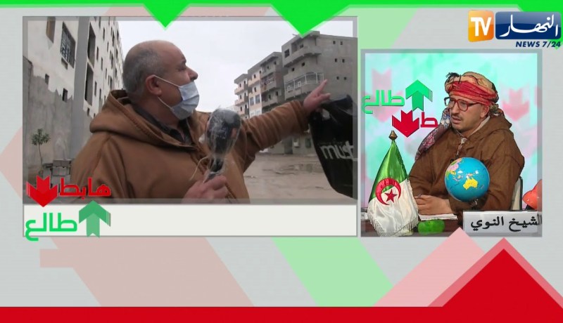 الشيخ النوي: المنكر في عين مليلة.. مشروع سكني منذ سنة 2008 ومازال مسكنوش.. الحقرة دايرة حالة