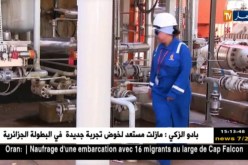 طاقة: إرتفاع إنتاج المركب الغازي لتقنتورين إلى حوالي 9 مليار متر مكعب في 2017