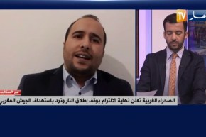 الصحراء الغربية تعلن نهاية الإلتزام بوقف إطلاق النار وترد باستهداف الجيش المغربي