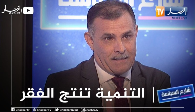 عبد القادر بريش: مناطق الظل إعتراف من الدولة بفشلها التنموي وتبذير للأموال