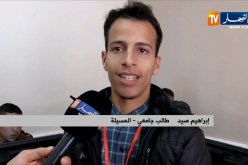 المسيلة/ إفتتاح أول مركز للصحافة المطبوعة والإلكترونية بجامعة “محمد بوضياف”