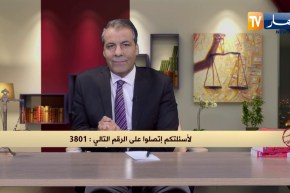 رأي القانون: مؤسسة سلمتني شيك بدون رصيد وأريد مقاضاتها.. المحامي كورتل يجيب