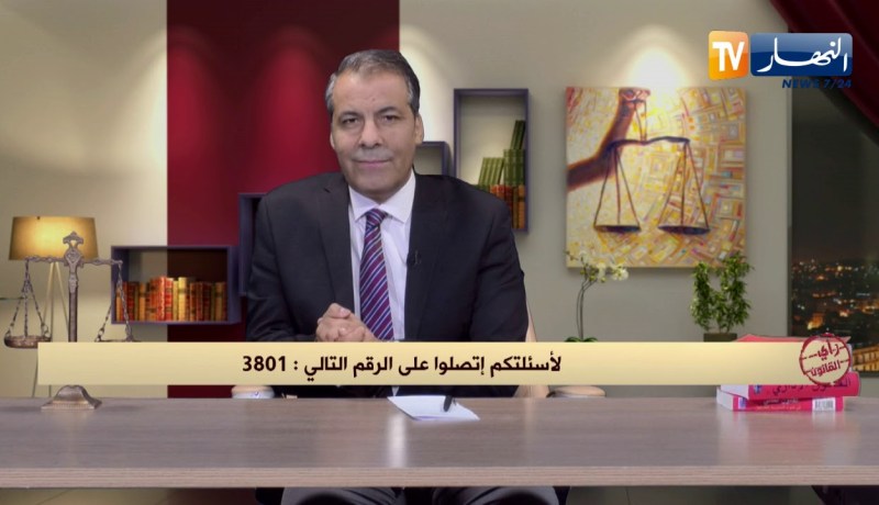 رأي القانون: مؤسسة سلمتني شيك بدون رصيد وأريد مقاضاتها.. المحامي كورتل يجيب