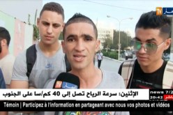 العاصمة: الإقامات الجامعية.. وضع كارثي يحطم آمال الطلبة