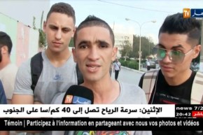 العاصمة: الإقامات الجامعية.. وضع كارثي يحطم آمال الطلبة