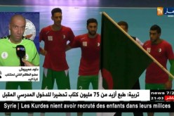 كرة اليد الجزائرية تدخل دوامة ومنتخب أقل من 21 سنة مهدد بالغياب عن الكان