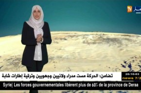 أحوال الطقس لصبيحة وظهيرة الجمعة 06 جويلية 2018