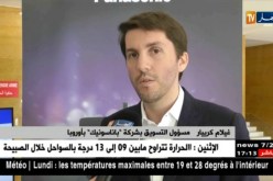 “باناسونيك و نيوتاك” تعرضان آخر منتوجاتهما
