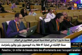 ما بين 1 و 3 بالمئة نسبة المرضى العقلانيين في الجزائر