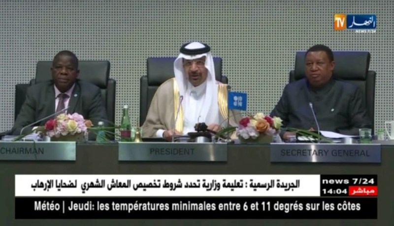 الكانغو: تشاد وماليزيا تقدمت بطلبات الإنضمام إلى منظمة أوبك