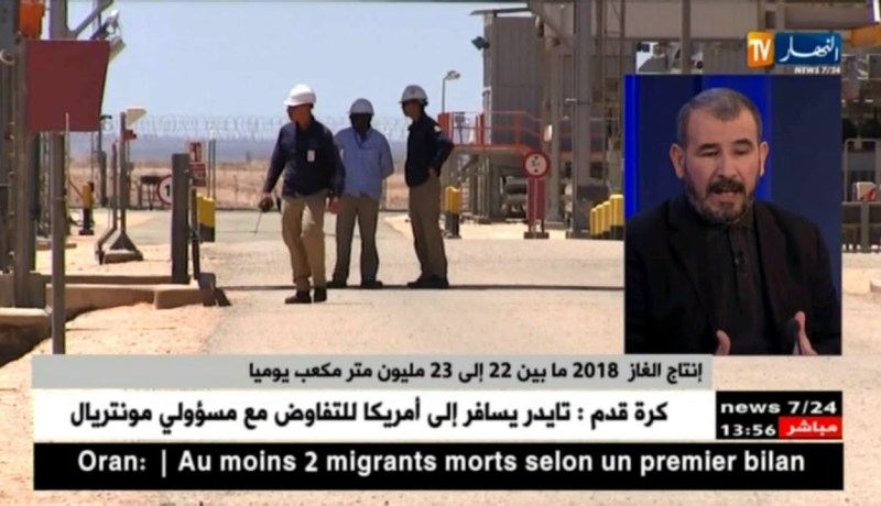 5 سنوات على حادثة تقنتورين..ماذا تغير!!؟