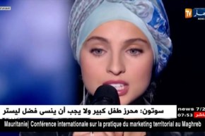 أحلام مستغانمي تناضل لتكوين المغنية السورية منال بطلة فيلم ” الأسود يليق بك”