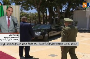 ؟الجزائر تواصل جهودها لحل الأزمة الليبية.. بعد عقيلة صالح.. السراج بالجزائر أي قراءة