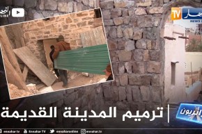 جزائريون: شباب بوسعادة يبادرون بترميم المدينة القديمة