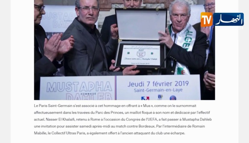 قياديو الأفلان يعبرون عن دعمهم المطلق لرئيس الجمهورية عبد العزيز بوتفليقة