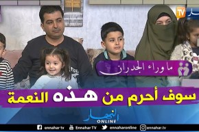 زوجة جمال:  قبلت نتزوج بيه غير على جال ولادو.. وسميت بنتي على إسم يماهم المرحومة