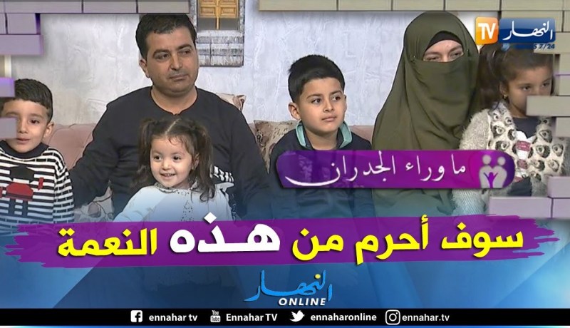 زوجة جمال:  قبلت نتزوج بيه غير على جال ولادو.. وسميت بنتي على إسم يماهم المرحومة