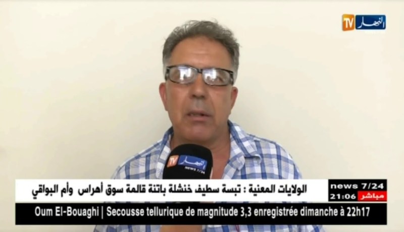 رئيس الرابطة المحترفة لكرة القدم يجتمع برؤساء الرابطات الجهوية والولائية