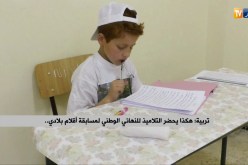 هكذا يحضر التلاميذ للنهائي الوطني لمسابقة “أقلام بلادي” ..