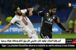 ياسين بن زية يدخل في مفاوضات مع نادي ليون الفرنسي