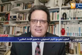 رياض الصيداوي: على تونس والجزائر قيادة الإتحاد المغاربي و الشعوب العربية ستلتحق بالركب بعدم التطبيع