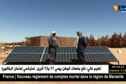 أدرار : الطاقة الشمسية ..الحل البديل لمواجهة غياب الكهرباء الفلاحية