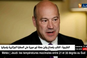 أسعار النفط تتراجع بعد إستقالة “جاري كون” المستشار الإقتصادي للرئيس الأمريكي