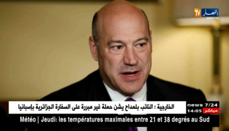 أسعار النفط تتراجع بعد إستقالة “جاري كون” المستشار الإقتصادي للرئيس الأمريكي