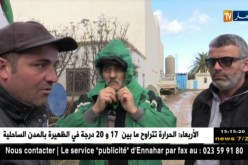 العاصمة/ زحف الإسمنت…مستقبل الفلاحة في خطر