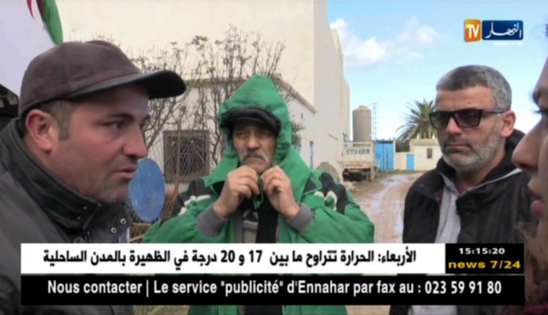 العاصمة/ زحف الإسمنت…مستقبل الفلاحة في خطر