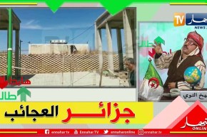 طالع هابط : مشروع مكتبة الجامعة بالبويرة متوقف بسبب بئر تابع للجزائرية للمياه