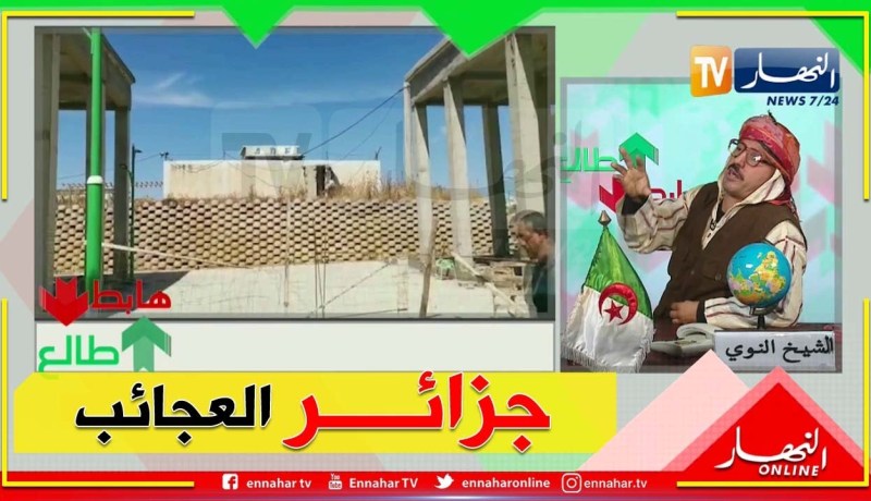 طالع هابط : مشروع مكتبة الجامعة بالبويرة متوقف بسبب بئر تابع للجزائرية للمياه