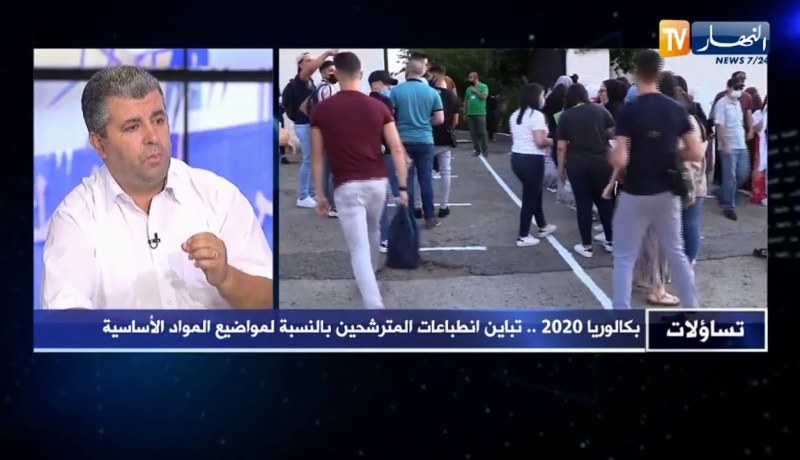 فهيم بولمعاش: البروتوكول المعمول من طرف وزارة التربية ناجح وإمتحانات البكالوريا مرت في ظروف جيدة