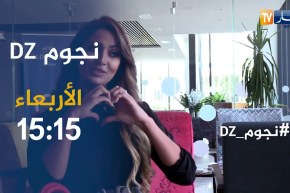 نجوم dz:  وحيدة قروج تكشف كيف تحضر حاليا لمسابقة ملكة جمال الكون 2020 ..ترقبوها الأربعاء