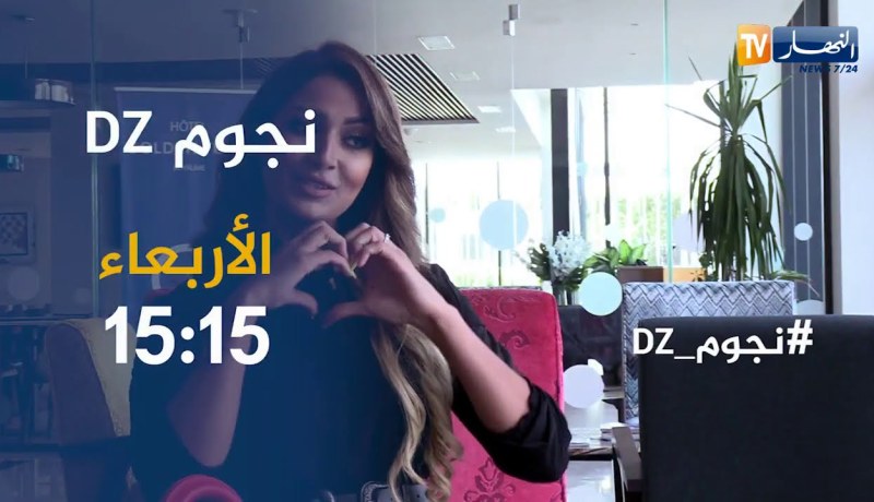 نجوم dz:  وحيدة قروج تكشف كيف تحضر حاليا لمسابقة ملكة جمال الكون 2020 ..ترقبوها الأربعاء