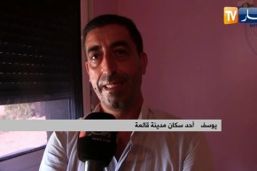 قالمة : إصابة العشرات بلسعات بعوضة النمر ببعض بلديات الولاية