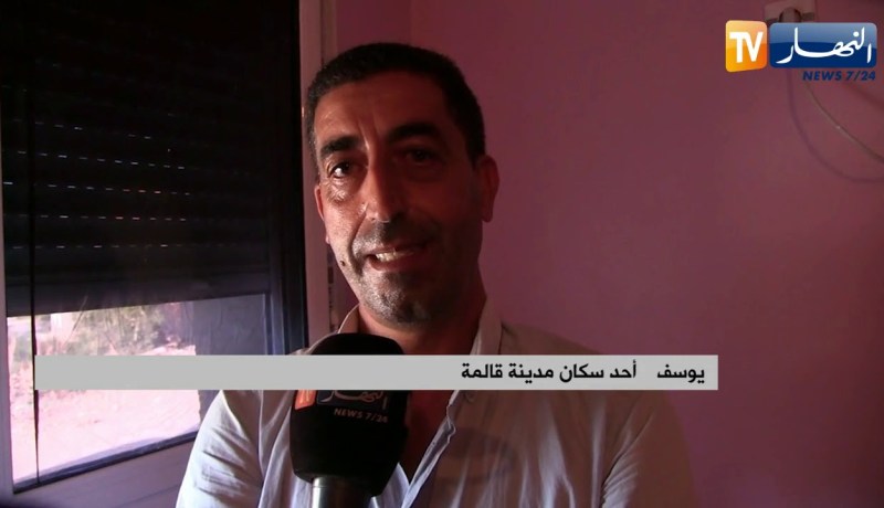 قالمة : إصابة العشرات بلسعات بعوضة النمر ببعض بلديات الولاية